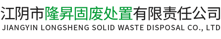 無錫龍凱包裝有限公司
